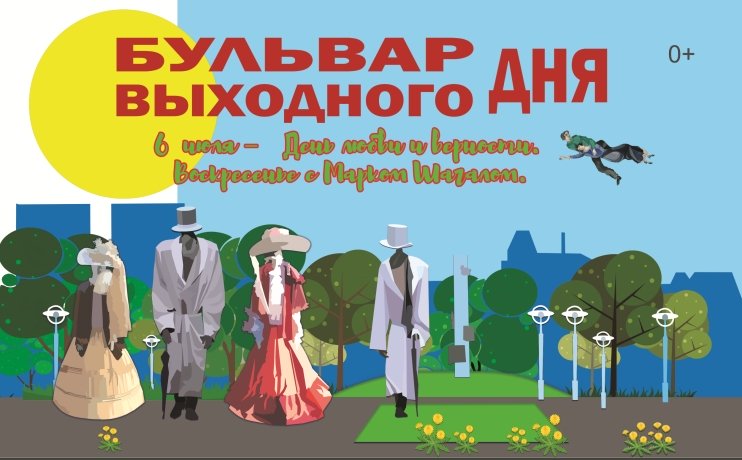 Фото: Администрация Абакана