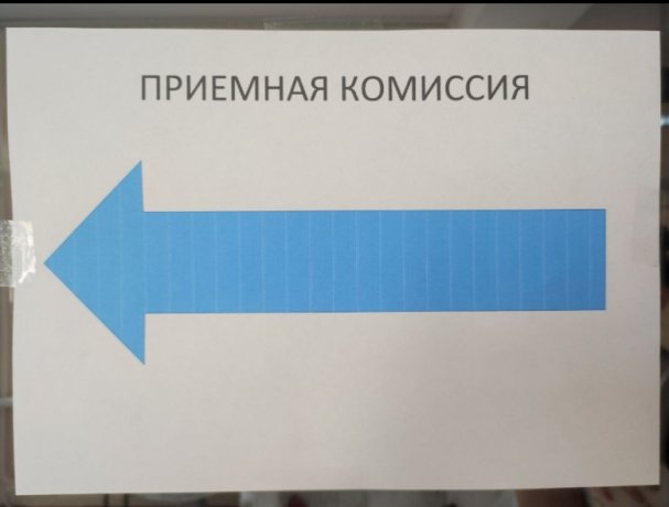 Фото: Минобрнауки Хакасии