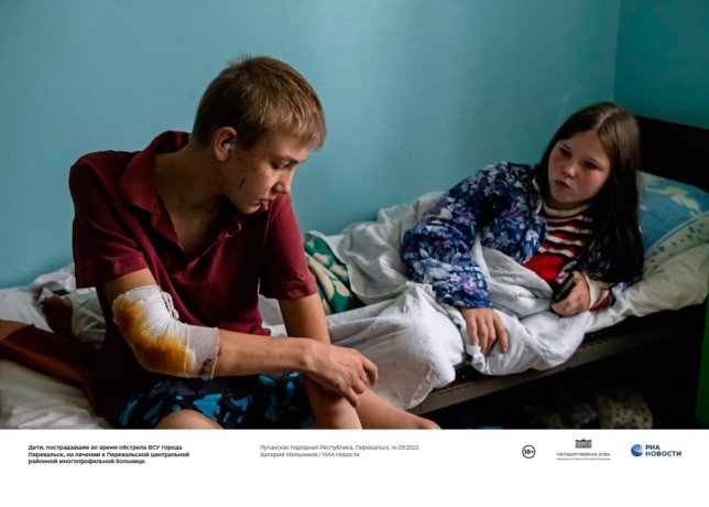 Фото: Выставка «Хроники террора украинского неонацистского режима»