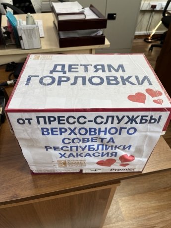 Фото: Верховный Совет Хакасии