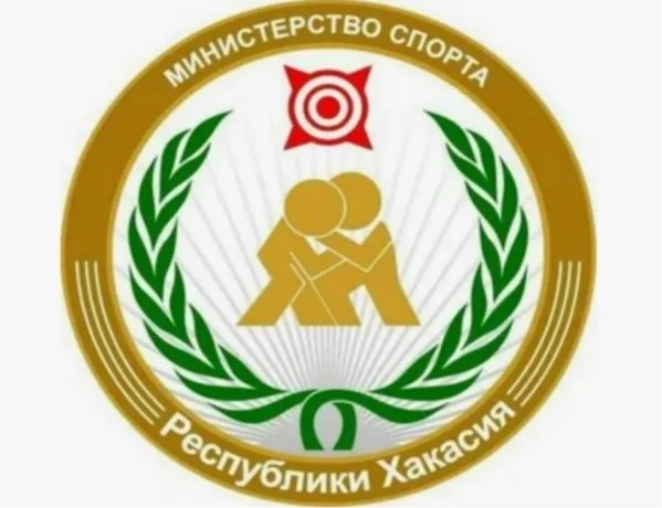 Фото: Минспорта Хакасии