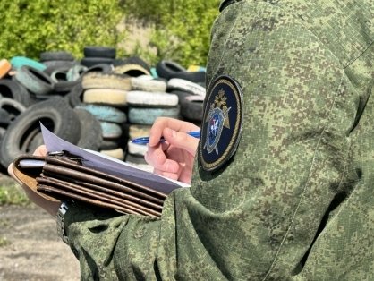 Фото: ГСУ СК России по Кемеровской области