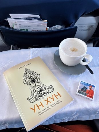Фото: Мария Окунева