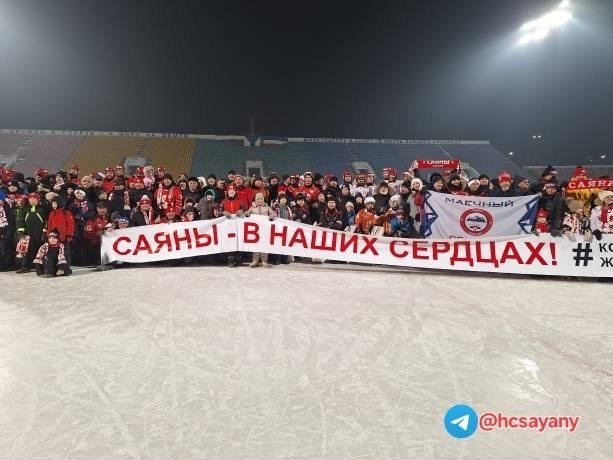 Фото: со страницы хоккейного клуба «Саяны»