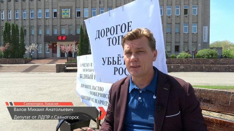 Михаил Валов