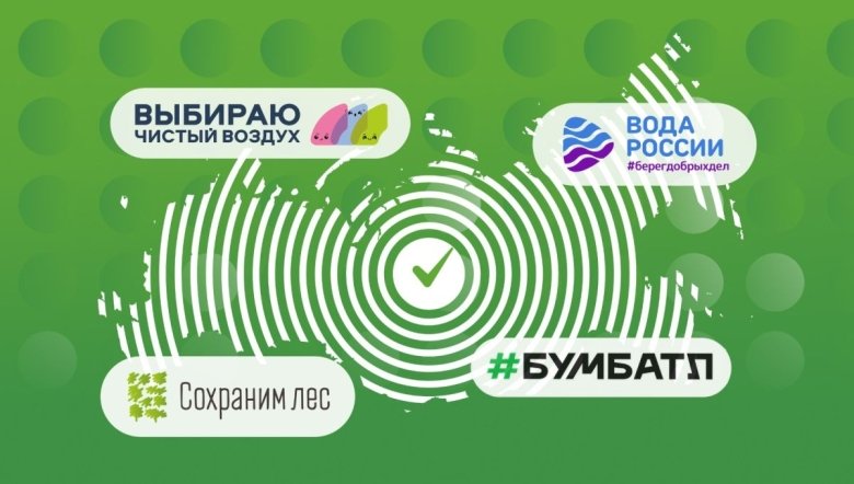 Фото: пресс-служба Минприроды Хакасии