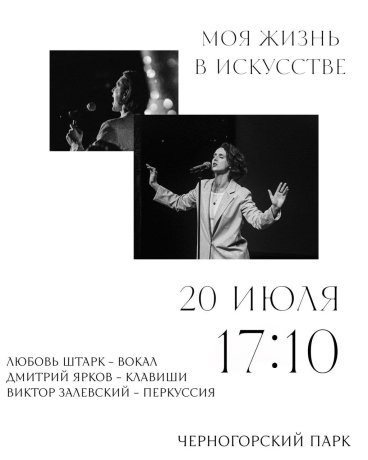 Фото: администрация Абакана