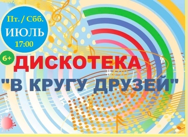 Фото: парк «Орленок»