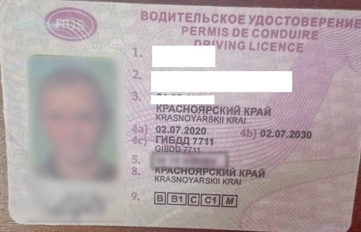 Фото: МВД по Красноярскому краю