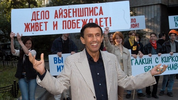  Фото: Олег Дьяченко / ТАСС