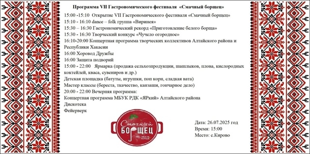 Фото: Ирина Войнова
