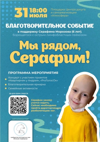 Фото: Екатерина Морозова