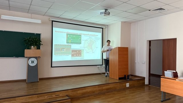 Фото: пресс-служба ХГУ