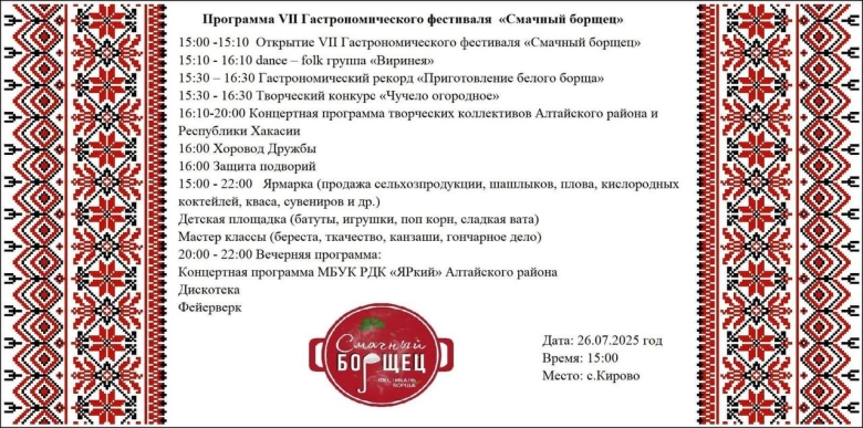 Фото: из тг-канала Ирины Войновой