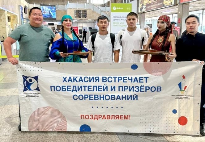 Фото: пресс-служба Минспорта Хакасии