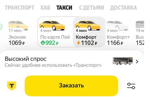 Фото: ТВК