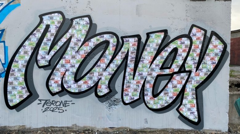 Фото: Ter One