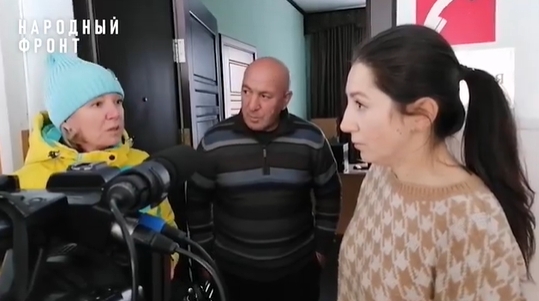 Фото: Народный фронт