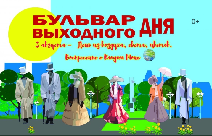 Фото: администрация Абакана