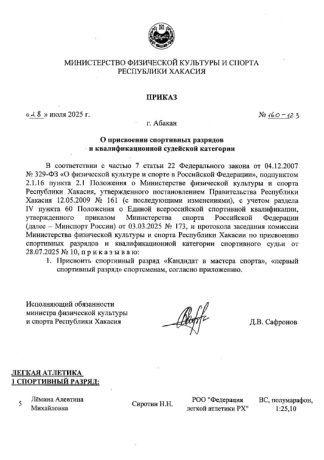 Фото: со страницы Алевтины Леминой в социальной сети