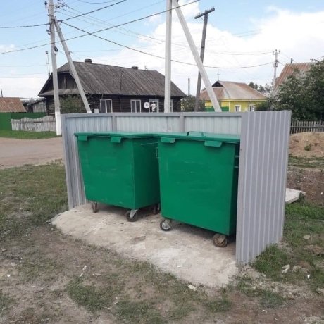 Фото: Минприроды Хакасии