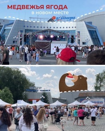Фото: Медвежья ягода