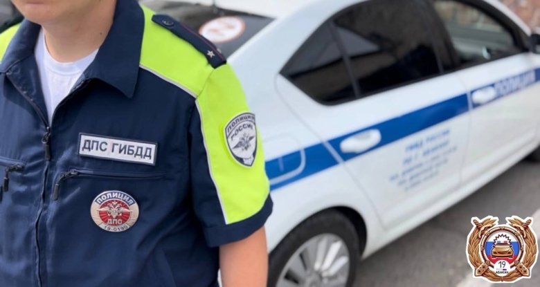 Фото: Госавтоинспекция Абакана