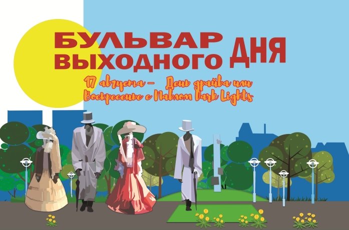 Фото: администрация Абакана