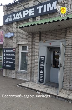 Фото: Роспотребнадзор по Хакасии