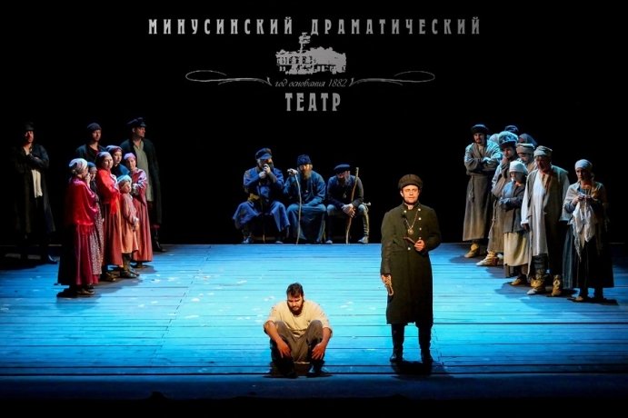Фото: минусинский драматический театр