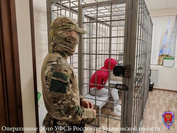 Фото: УФСБ по Ульяновской области