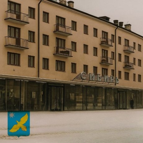 Фото: Администрация Сорска