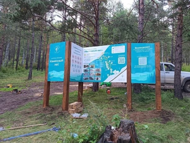 Фото: пресс-служба Минприроды Хакасии