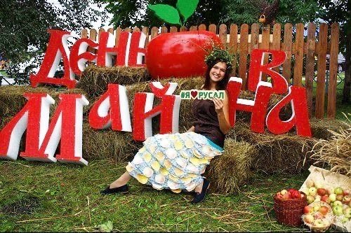 Фото: со страницы Репаблика