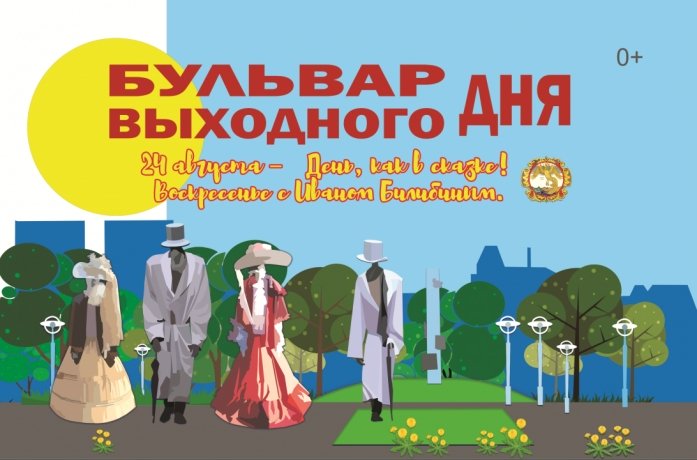 Фото: администрация Абакана