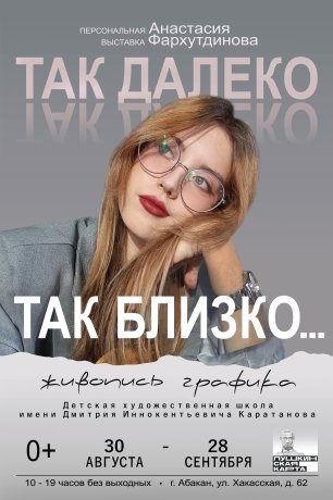 Фото: Школа им. Д. И. Каратанова