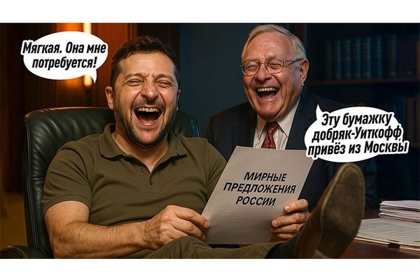 КОЛЛАЖ ЦАРЬГРАДА