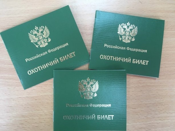 Фото: Минприроды Хакасии