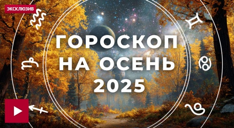 Фото: 5-tv.ru