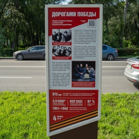 Фото: пресс-служба Минкультуры Хакасии