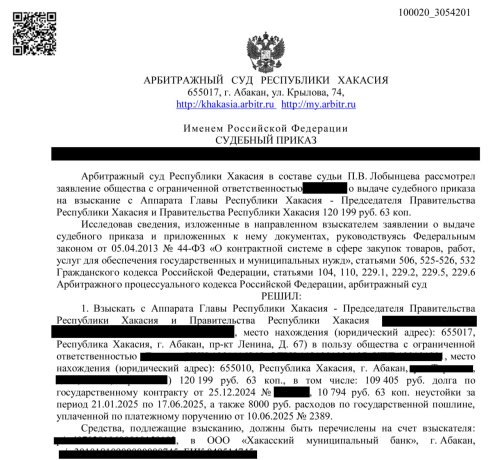 Фото: ТГ-канал «Ха-ха-касия»