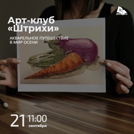 Фото: главная библиотека Хакасии