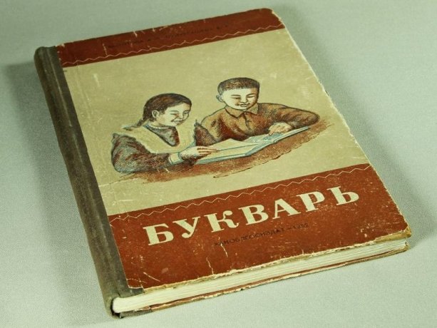 Фото: Музей-заповедник «Шушенское»
