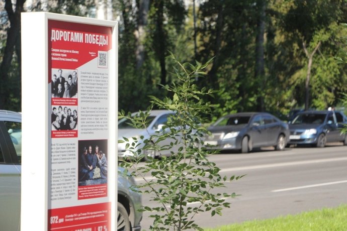 Фото: Администрация Абакана