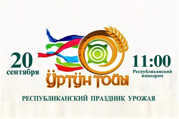 Фото: пресс-служба Минкультуры Хакасии