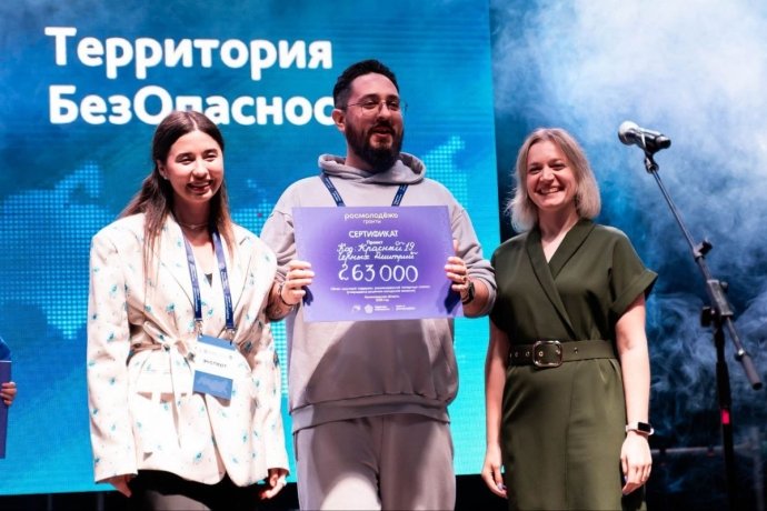 Фото: пресс-служба Минмолодежи Хакасии