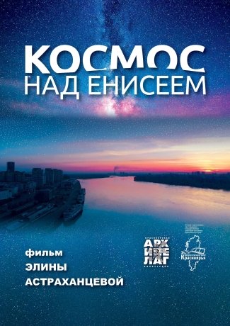 Фото: Национальный музей Хакасии