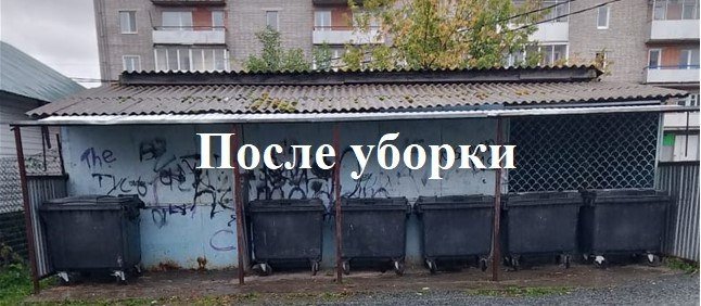 Фото: Отдел экономической, промышленной и тарифной политики Администрации Абазы