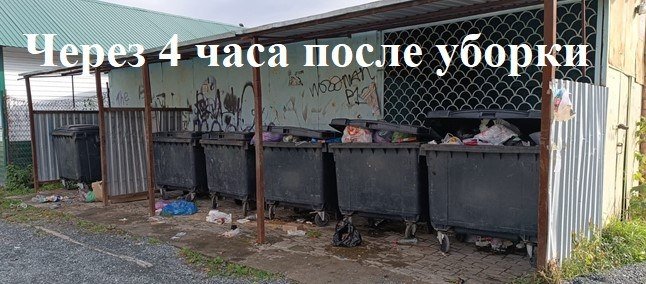 Фото: Отдел экономической, промышленной и тарифной политики Администрации Абазы.