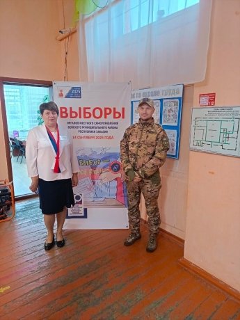 Фото: Избирком Хакасии